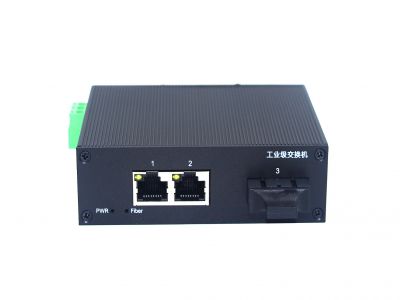 100M 1光2電工業(yè)級以太網交換機