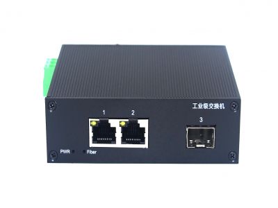 千兆1光2電工業(yè)級以太網交換機