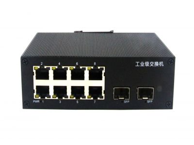 千兆2光8電工業(yè)級以太網交換機