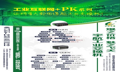 PK系列產(chǎn)品上線！【感恩客戶、相融共生、無欲則剛、道法自簡】
