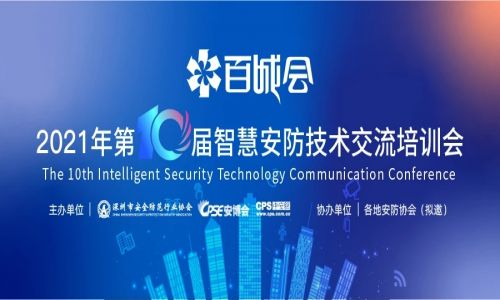 宇航百城會收官 | 收官不落幕,精彩在繼續(xù)