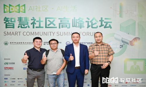 宇航榮獲“科技抗疫衛(wèi)士獎(jiǎng)”，熱烈祝賀“2022AI社區(qū)·AI生活”智慧社區(qū)高峰論壇圓滿舉辦