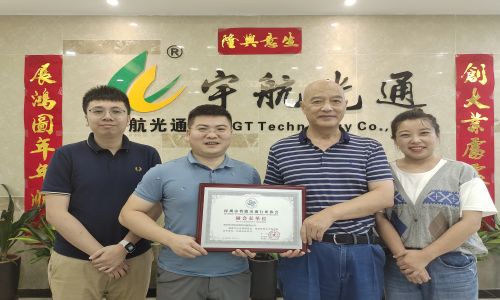 熱烈歡迎深圳智能交通協(xié)會(huì)領(lǐng)導(dǎo)蒞臨宇航指導(dǎo)工作，宇航工業(yè)交換機(jī)榮獲智交協(xié)“副會(huì)長單位”