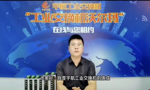 7月23日，第十九屆中國智能交通論壇隆重開幕