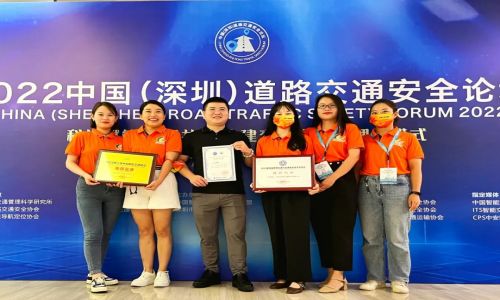 宇航榮獲“中國智能交通建設(shè)推薦品牌”，熱烈祝賀第十九屆中國（國際）城市智能交通論壇和第十一屆中國道路交通安全論壇圓滿舉辦