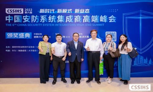 宇航工業(yè)交換機(jī)斬獲三大獎(jiǎng)項(xiàng)，熱烈祝賀2022第六屆安防集成商峰會(huì)圓滿舉辦！