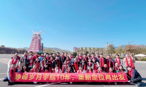 宇航工業(yè)交換機(jī)營(yíng)銷中心2022年會(huì)圓滿結(jié)束！