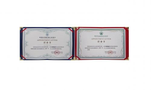 熱烈祝賀宇航工業(yè)交換機劉總被任命為深圳市安全防范行業(yè)協(xié)會副會長和深圳市智能交通行業(yè)協(xié)會副會長！