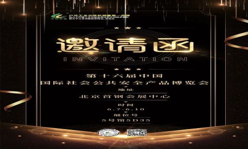 宇航工業(yè)交換機六月展會季&五月展會精彩回顧