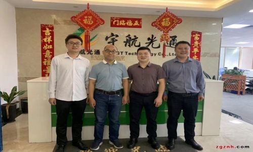 熱烈歡迎深圳智能化學(xué)會領(lǐng)導(dǎo)蒞臨宇航指導(dǎo)工作！