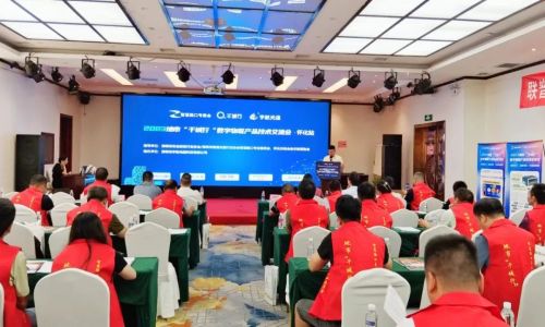 宇航工業(yè)交換機2023地市“千城行”數(shù)字物聯(lián)產(chǎn)品技術(shù)交流會懷化站、常德站、岳陽站圓滿舉辦！