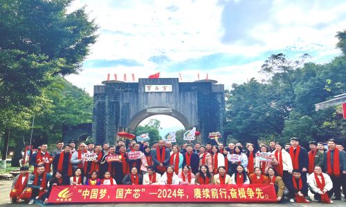 宇航工業(yè)交換機“中國夢，國產(chǎn)芯—2024 年賡續(xù)前行，奮楫爭先”主題年會圓滿成功！