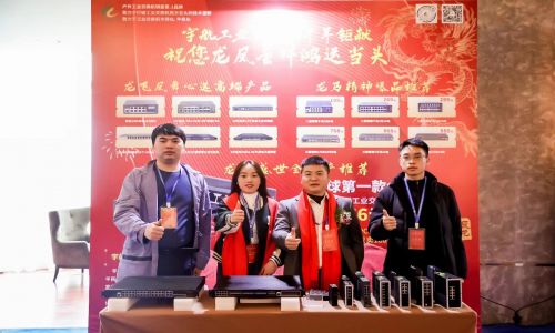 宇航工業(yè)交換機(jī)精彩亮相全國各地協(xié)會年會，助力行業(yè)新篇章！