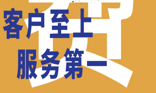 客戶至上、服務(wù)第一：宇航工業(yè)交換機(jī)免費維修、半價換新，解決您的所有后顧之憂！