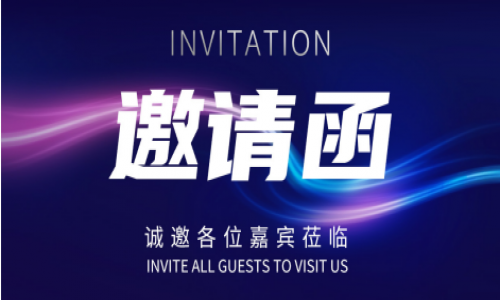 宇航工業(yè)交換機九月展會精彩預(yù)告&八月下旬活動回顧