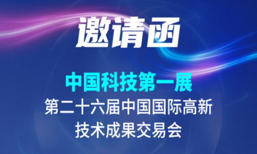 宇航工業(yè)交換機11月國內(nèi)外精彩預(yù)告請查收，誠邀您的蒞臨！