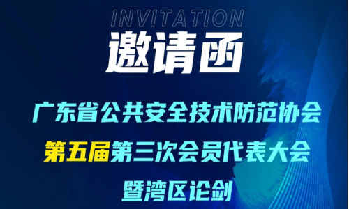 宇航工業(yè)交換機(jī)12月下旬活動(dòng)精彩預(yù)告，期待您的到來！