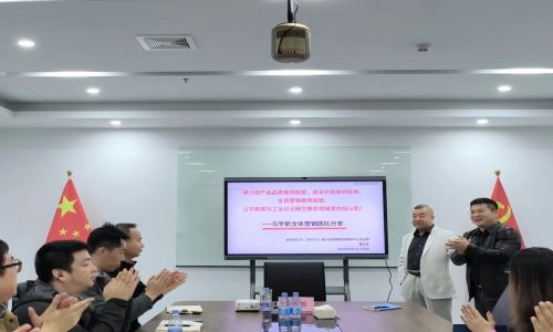 以信念破局，以使命致勝 | 宇航工業(yè)交換機營銷團隊全員培訓紀實